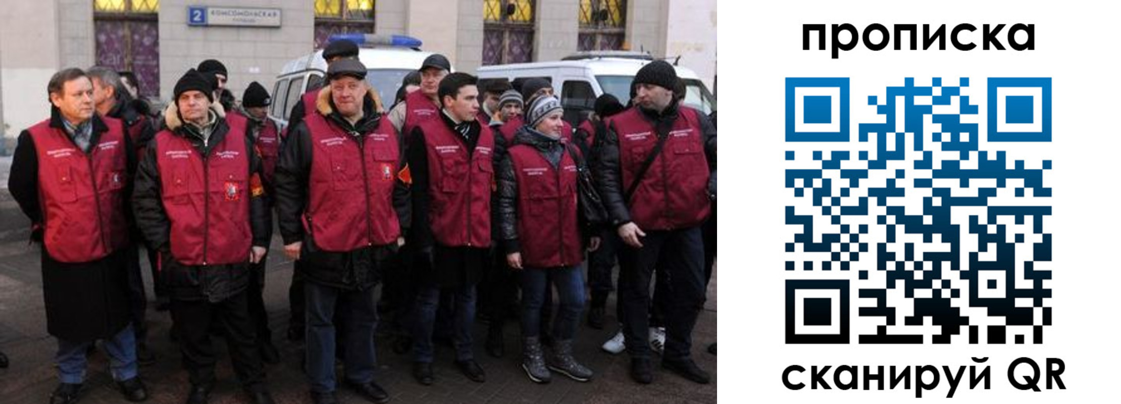 прописка для кредита в Архангельске
