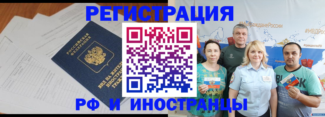 форма 3 в Архангельске